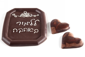 שוקולד מעצוב